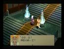 【実況】ブレスオブファイア4 実況プレイ part 62 ★