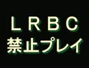 【風のタクト】薫風の旋律、滄海の航！ part３７【縛り実況】