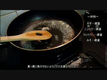 簡単ラーメン作るよ！【北海道】