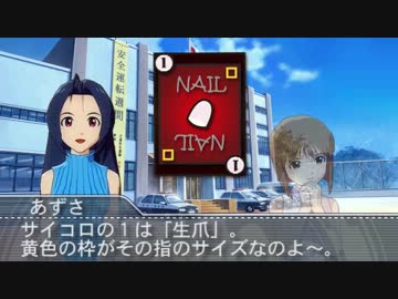 【卓m@s】三浦あずさの指の詰め方講座【ボードゲーム】