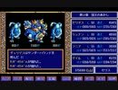 ドラゴンスレイヤー 英雄伝説03