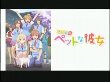 さくら荘のペットなラジオ #5(2012.12.01)【動画付き】