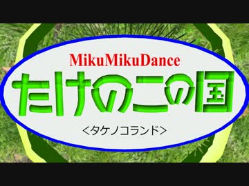 【大人のMMD】ゆっくりおっさん劇場【Ｎ○Ｋ】