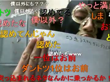 暗黒放送Ｑ　今夜決定！これが性獣芸能人ランキングベスト10放送 1/2