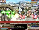 三国群英伝2012.12.01青龍鯖国戦