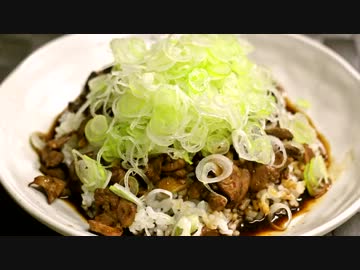 純レバ丼♪　～浅草・亀戸名物のB級グルメ～