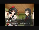 東方魔戯歌伝　第陸話