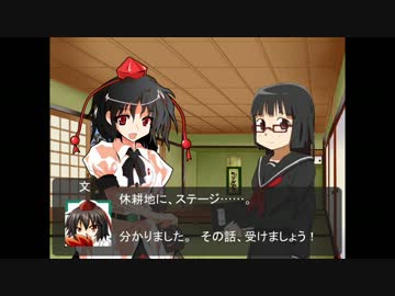 東方魔戯歌伝　第陸話