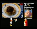 3DOの神ゲー王国のグランシェフ　実況その28