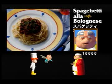 3DOの神ゲー王国のグランシェフ　実況その28