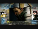 【BF3】 第４回ゆっくり会談　【ゆっくり実況プレイ】