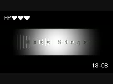NNI - Boss Stage