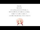 BLEACHのポエムを魔法少女たちに送る
