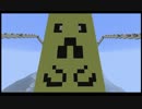 【Minecraft】趣味全開で落下式TTを作ってみる【1.4.4】