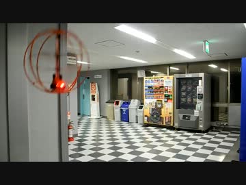 球形飛行体 京商 Space Ball　を飛ばしてみた．