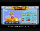 星のカービィWii 実況プレイ リベンジ ~番外編~