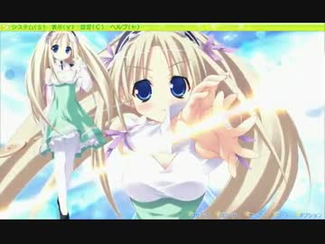 ヘタレな僕が魔女っ子と一緒に世界を救う！実況ぷれいpart6