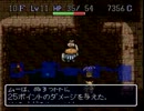 不思議のダンジョン2　風来のシレン 実況プレイ-part11