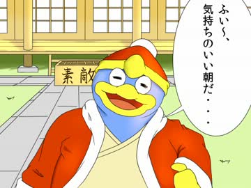 東方桃球伝～カービィ達の幻想入り～　第3話