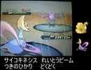【結月ゆかり】ゆかマキポケモン戦記+第１２話【弦巻マキ】+