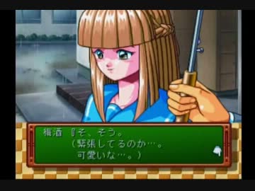 【青春の日々をどうかもう一度】ときめきメモリアルを実況プレイpart9