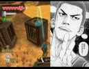 【ゼルダの】猶(なお)の伝説 スーパープレイヤーオブロード【伝説】part17