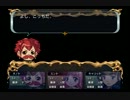 ボクも世界を救いたい　実践！　高レベル育成理論　前編