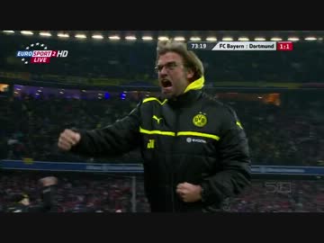 ブンデスリーガ12/13 バイエルン・ミュンヘンvsボルシア・ドルトムント