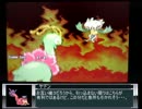 【ポケモンＢＷ２】色んなポケモンでランフリ　パート３【ゆっくり】
