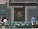 【ゆっくり実況】ゆっくりとElona.omake フルツアー【part22後】