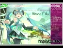 メルト　歌ってむた