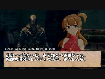 【D@RKSOULS】不死人夢子part10
