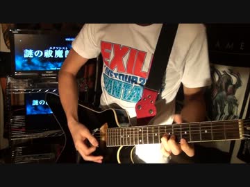 【UVERworld完コピ】REVERSIをギターde【弾いてみた】青のエクソシスト