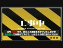 A列車で行こう9プレイ日誌 第02回 - お金がないっ