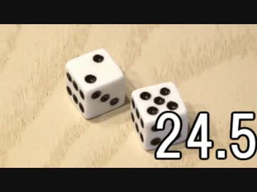 【実況】 ポケモンは選択をサイコロに任せてクリアできるのか part24.5