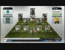 【FIFA13】アルティメット　シルバー戦士でDiv.1目指す　Div.2 其の4