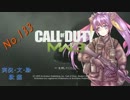 PS3 COD BO2 駄猫の実況プレイ ～01　字幕版発売だー！！～