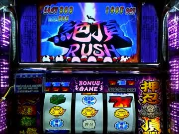 押忍！番長２　設定５　実機配信　part10