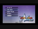 【チート】EXVSFB再現コード νガンダム