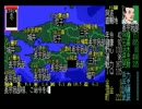 MSX2版 信長の野望 全国版 やりなおし編 ３