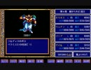 ドラゴンスレイヤー 英雄伝説04