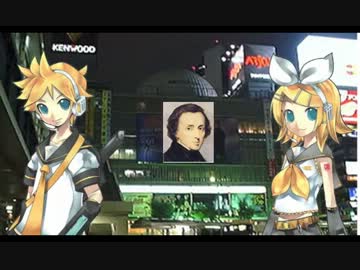 【鏡音リン・レン】別れても好きな円舞曲