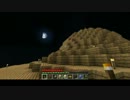 【minecraft】休日なので母なる大地を征服しに来たpart4【のんびり字幕】