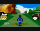 霊夢と魔理沙と、時々雪ん子(ロックマンDASH)その3
