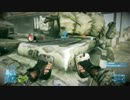 BF3 121202c