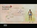 武士の心を学ぶため侍道4を実況プレイPart Final