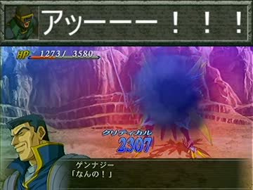 魔装機神Ⅱ　二軍縛り　05