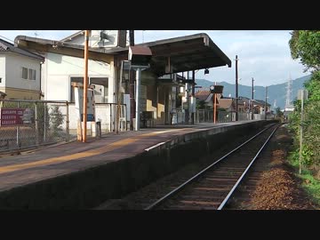【駅動画】無人駅　芸備線・戸坂駅