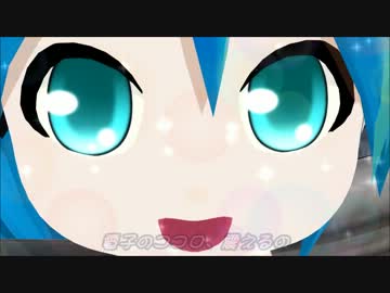 【ダヨー式】ねえマスターミクダヨーに会わせてよね LAT式ダヨー