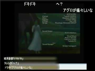 ワンダと巨像初見プレイ　～最後の巨像～　part3